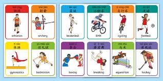 齐达内上海弄堂和樊振东打乒乓球 莫德里奇马塞洛皇马功勋球员点赞