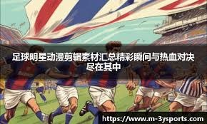 英媒：曼联今天确定临时主帅，让教练团队有时间备战曼市德比