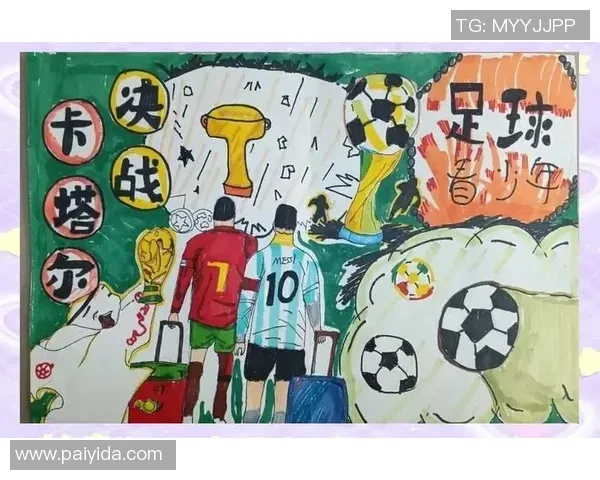 欧冠淘汰赛形势解读