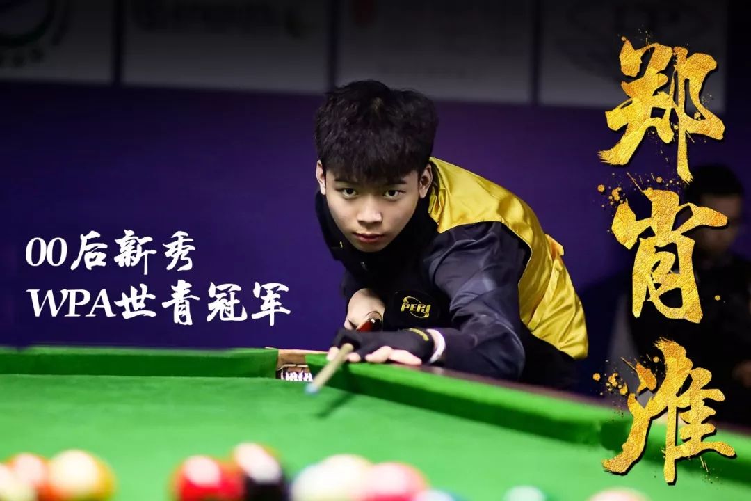 他们展现出 他们展现出