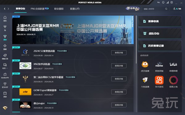 这类情绪价 这类情绪价